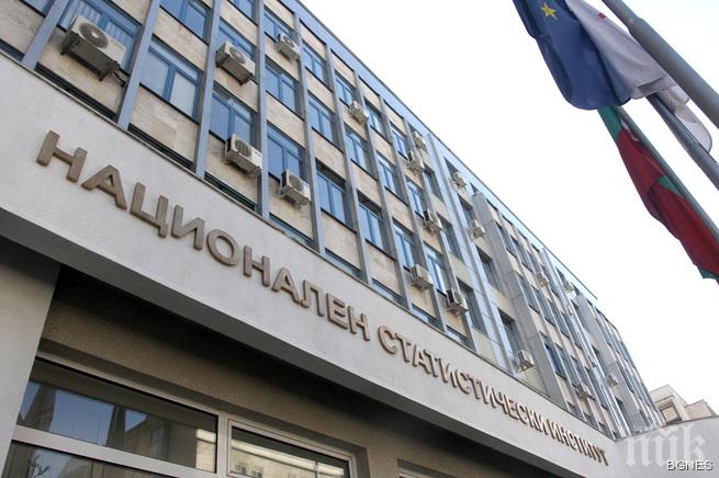 Националният статистически институт следи вече 90 години домакинските бюджети
