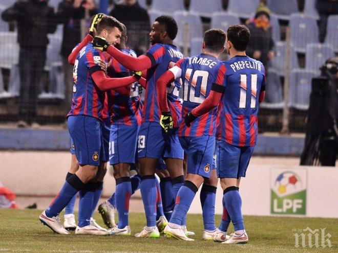 Стяуа с уникална победа в Румъния, за 10 минути вкара 4 гола