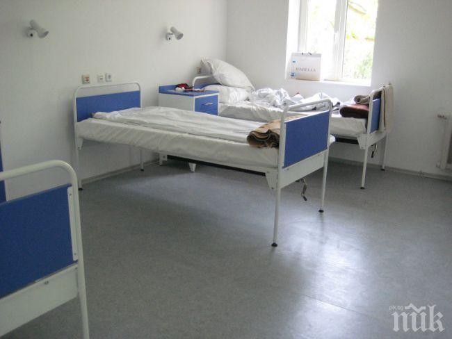Съставиха акт на болница в Дупница