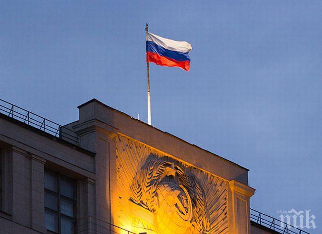 Среща на европейската крайна десница  по покана на Русия