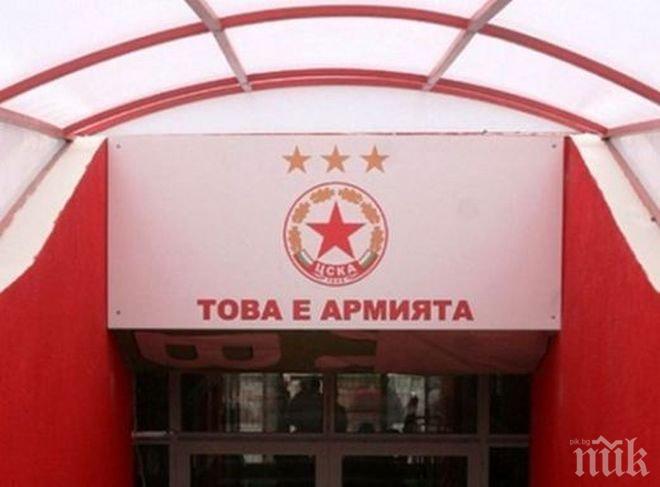 Свалят с 5 бона парите на Армията