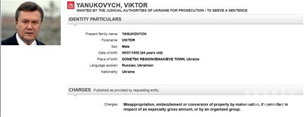 Синът на Виктор Янукович се удавил на езерото Байкал
