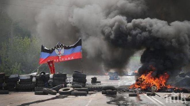 Артилерийска стрелба в Донецк
