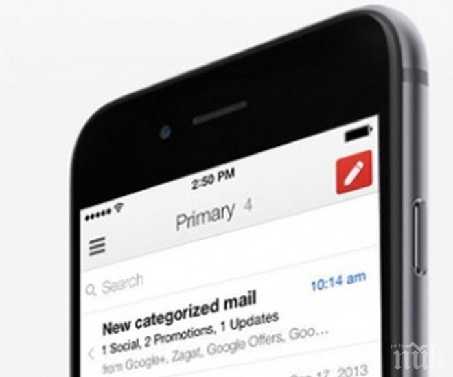 Четири полезни съвета за мобилното приложение Gmail
