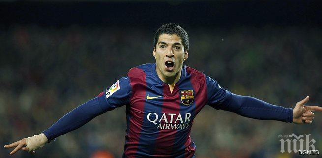 Луис Суарес: Най-важният ми гол за Барселона