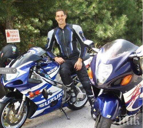 Граничен шеф се преби жестоко с мотор