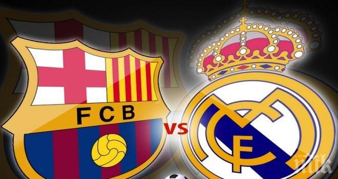 Галактически сблъсък в Испания