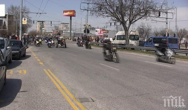 Младоженци участваха в мотошествието в Пловдив