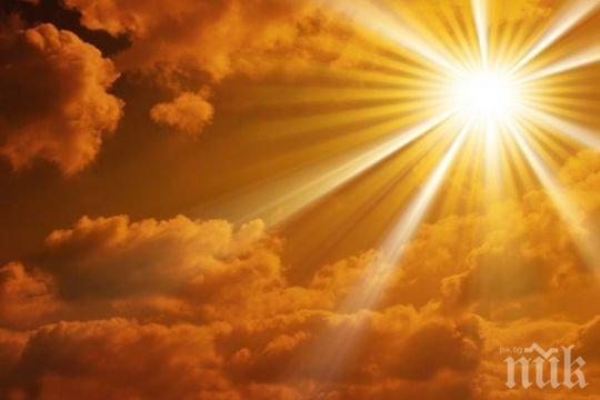 Измериха 14 градуса в Кърджали 