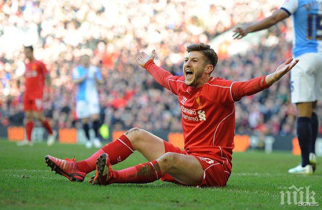 Контузия вади Лалана от състава на Англия