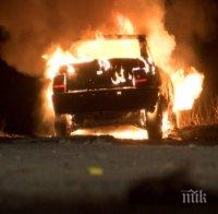 Ужас! Откриха труп на починал мъж в опожарен автомобил
