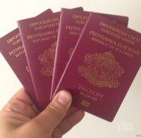 Изтичат паспортите на близо 80 хиляди души в Кърджалийско