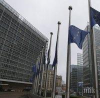 Брюксел в траур! Спускат наполовина европеските знамена за три дни