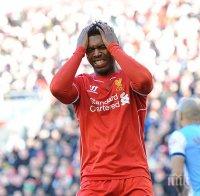 Стъридж и Лалана пропускат мачовете на Англия