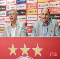 800 хиляди лева делят ЦСКА от лиценз