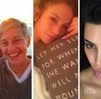 Звездните красавици без грим! Ето ги!