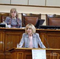 БСП погна частните съдебни изпълнители