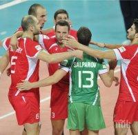 Волейболни национали се пускат за Купата

