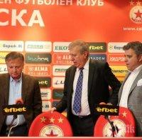 Отговорът на ЦСКА за отказа на Инджов и Манджуков да придобият контролния пакет акции 