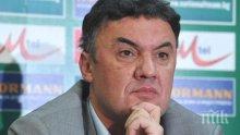 Първо в ПИК! Преизбраха Боби Михайлов за член на Изпълкома на УЕФА