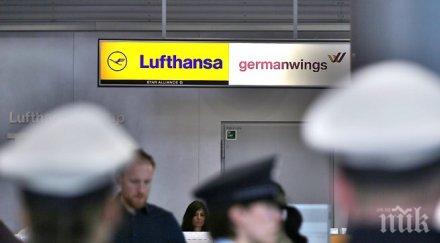 луфтханза работим версията инцидент