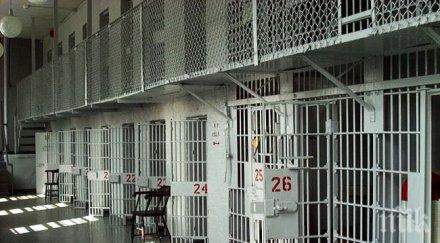 новият арест бургас приеме задържани съответствие европейските стандарти