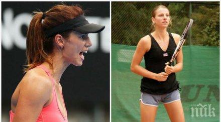 жребият маями размина пиронкова каратанчева