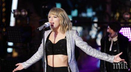 певица пресече порно злоупотреба своето име