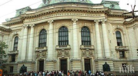 студенти издават вестник търсят автори критично мислене