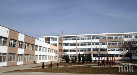 стига гавра класическата гимназия