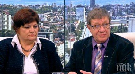 пациенти дават пари избор лекар плащат цял екип