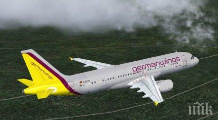 горещ телефон близките жертвите самолета