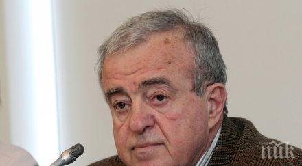 икономист въведе базов доход бедните 2016 година