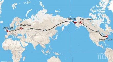 000 супермагистрала свързва лондон йорк русия