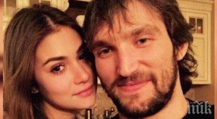 александър овечкин показа новата приятелка