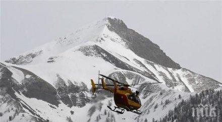 двама австралийци загинали самолетната катастрофа франция