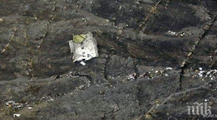 връзката а320 работила началото падането