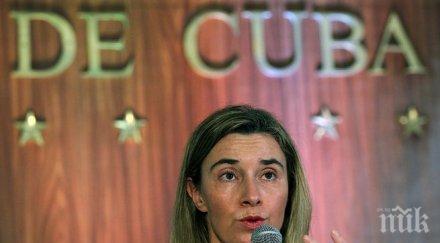 куба движат сътрудничество