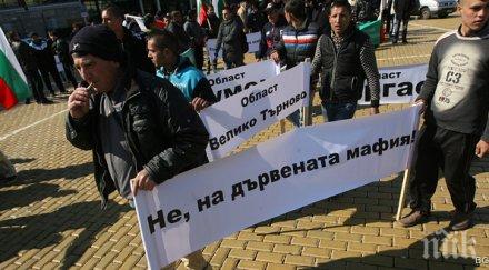 износители дървесина блокират границата