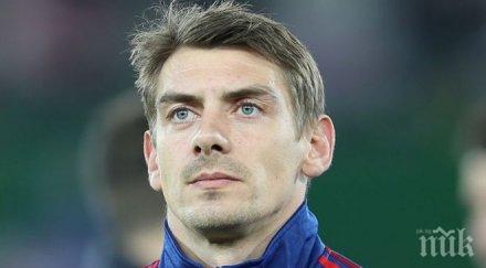 шоу пуснаха работа капитана фарьорските острови