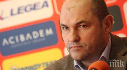 тодоров играта инджов манджуков тъпа гнусна