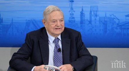 сорос гърция губи играта