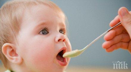 лактобацилус булгарикус навършва 110 години