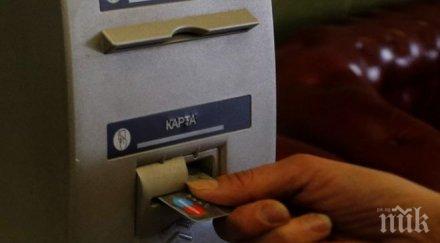 масово теглене пари гръцките банки