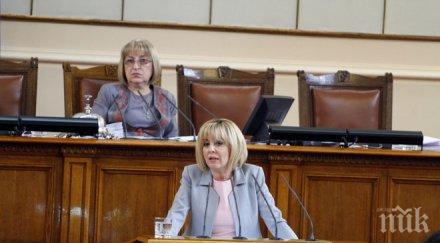 бсп погна частните съдебни изпълнители