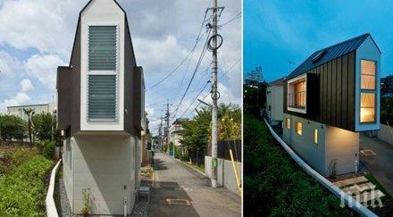 триъгълната къща изглежда странна отвън видиш отвътре уоу