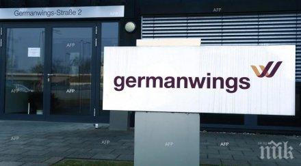 екипажите джърмънуингс отказват летят