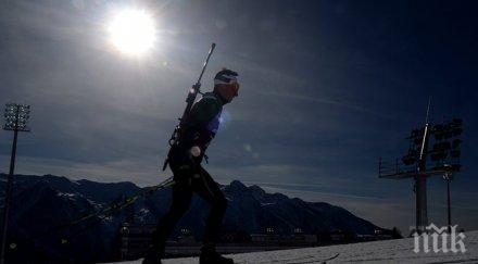 започва балкански шампионат 2015 боровец