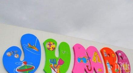 публикация пик клиенти яростно атакуваха джъмбо вижте детският магазин подигравал хората