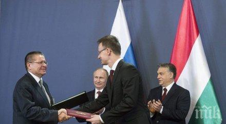 будапеща брюксел разбраха руското гориво аец пакш